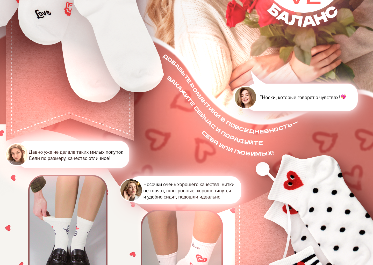 Инфографика для маркетплейсов | Rich-контент | WB — Изображение №8 — Графика, Маркетинг на Dprofile