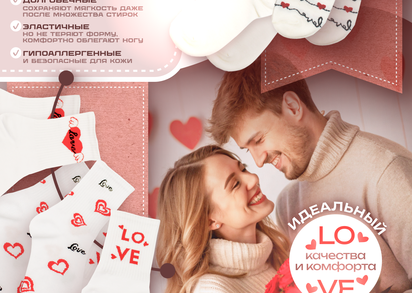 Инфографика для маркетплейсов | Rich-контент | WB — Изображение №7 — Графика, Маркетинг на Dprofile