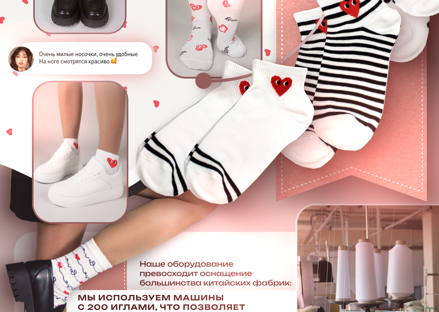 Инфографика для маркетплейсов | Rich-контент | WB — Изображение №9 — Графика, Маркетинг на Dprofile