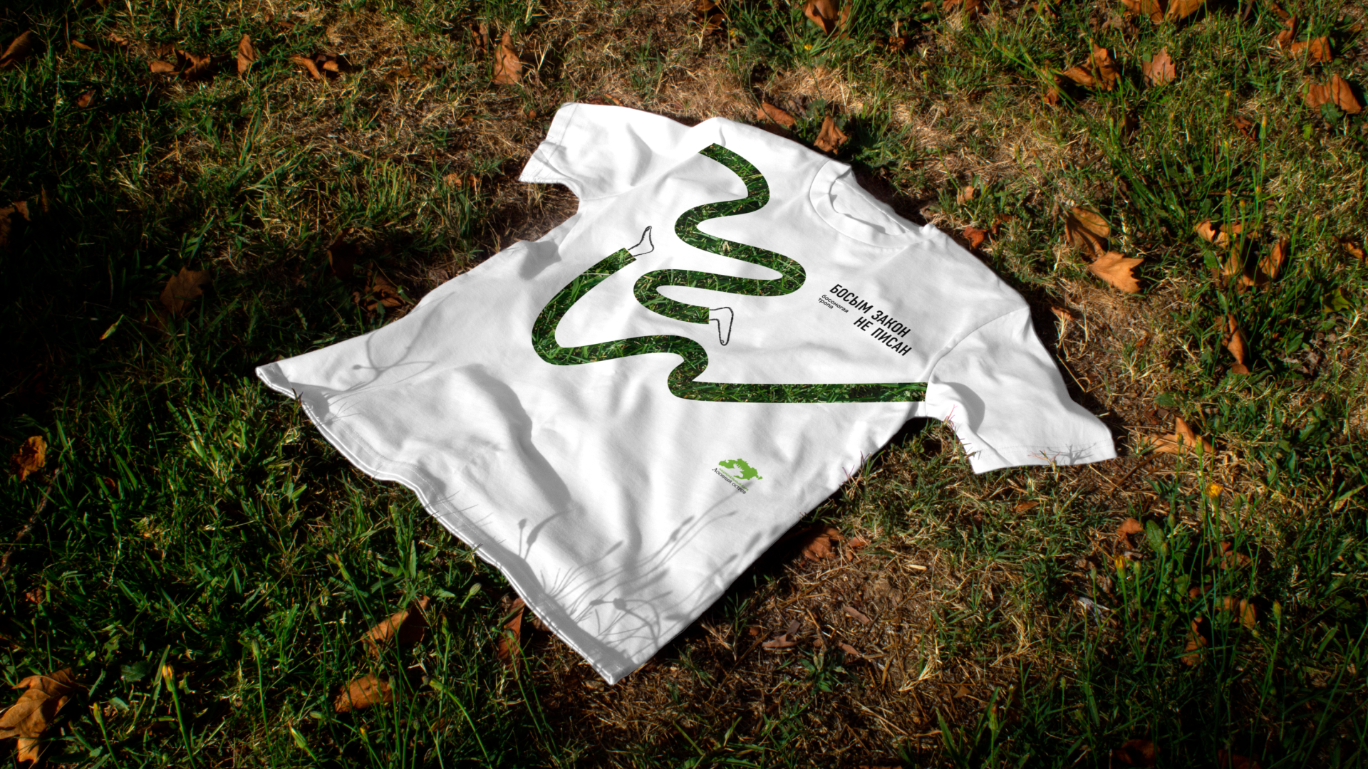 Рекламная кампания Экомаршрута "Босоногая тропа" — Изображение №9 — Брендинг, Маркетинг на Dprofile