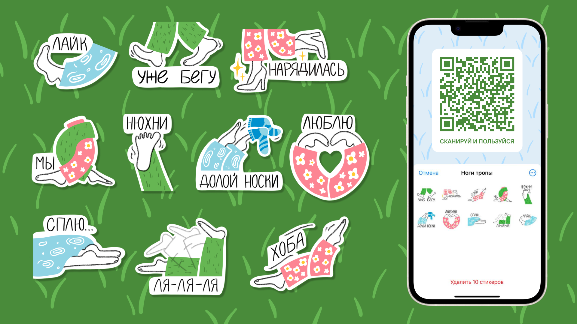 Рекламная кампания Экомаршрута "Босоногая тропа" — Изображение №7 — Брендинг, Маркетинг на Dprofile