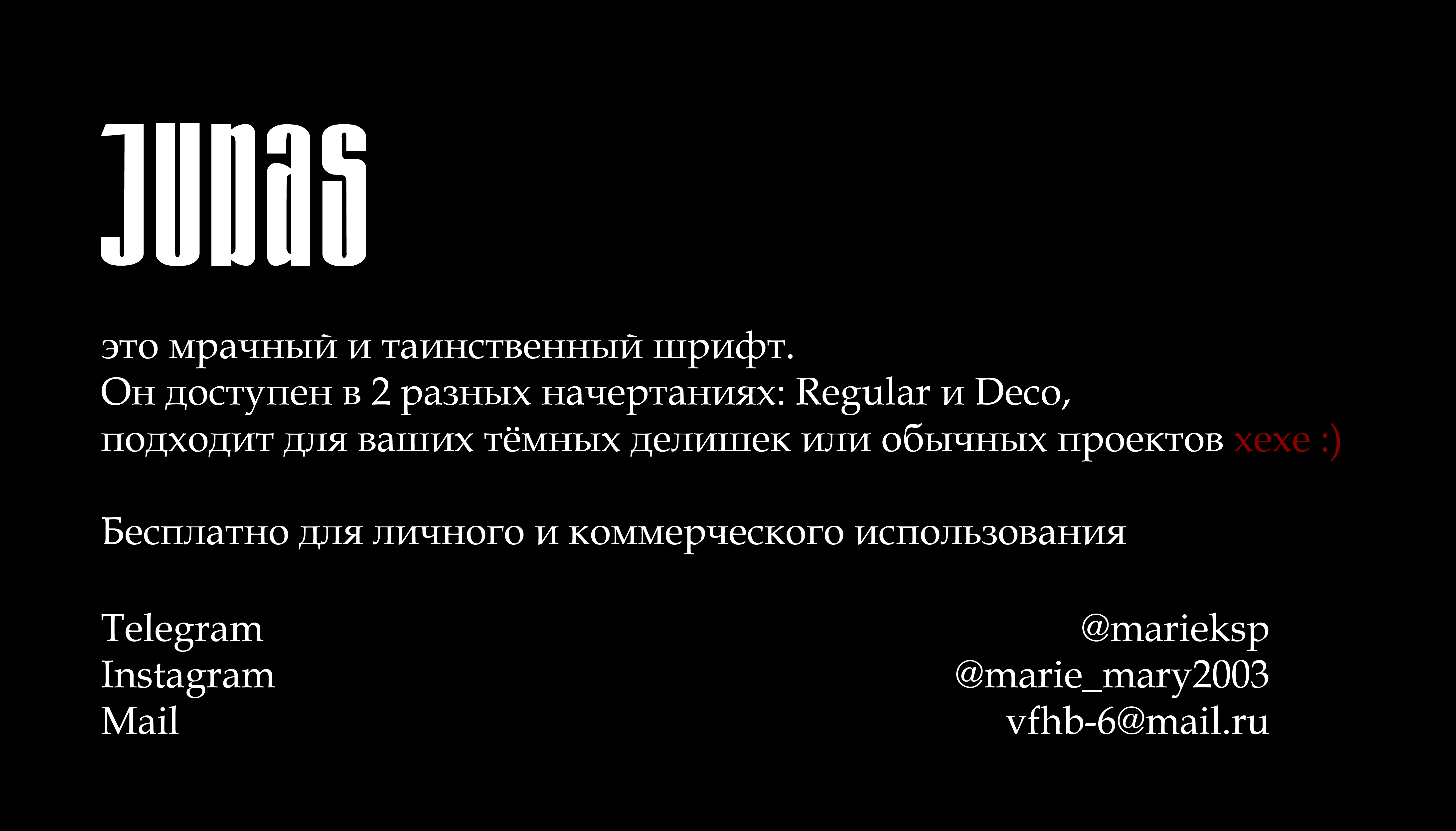 Шрифт в готическом стиле — Изображение №10 — Брендинг, Графика на Dprofile