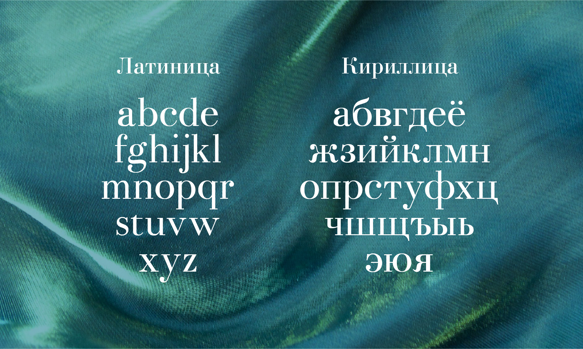 Наборный шрифт Marya — Изображение №6 — Графика на Dprofile