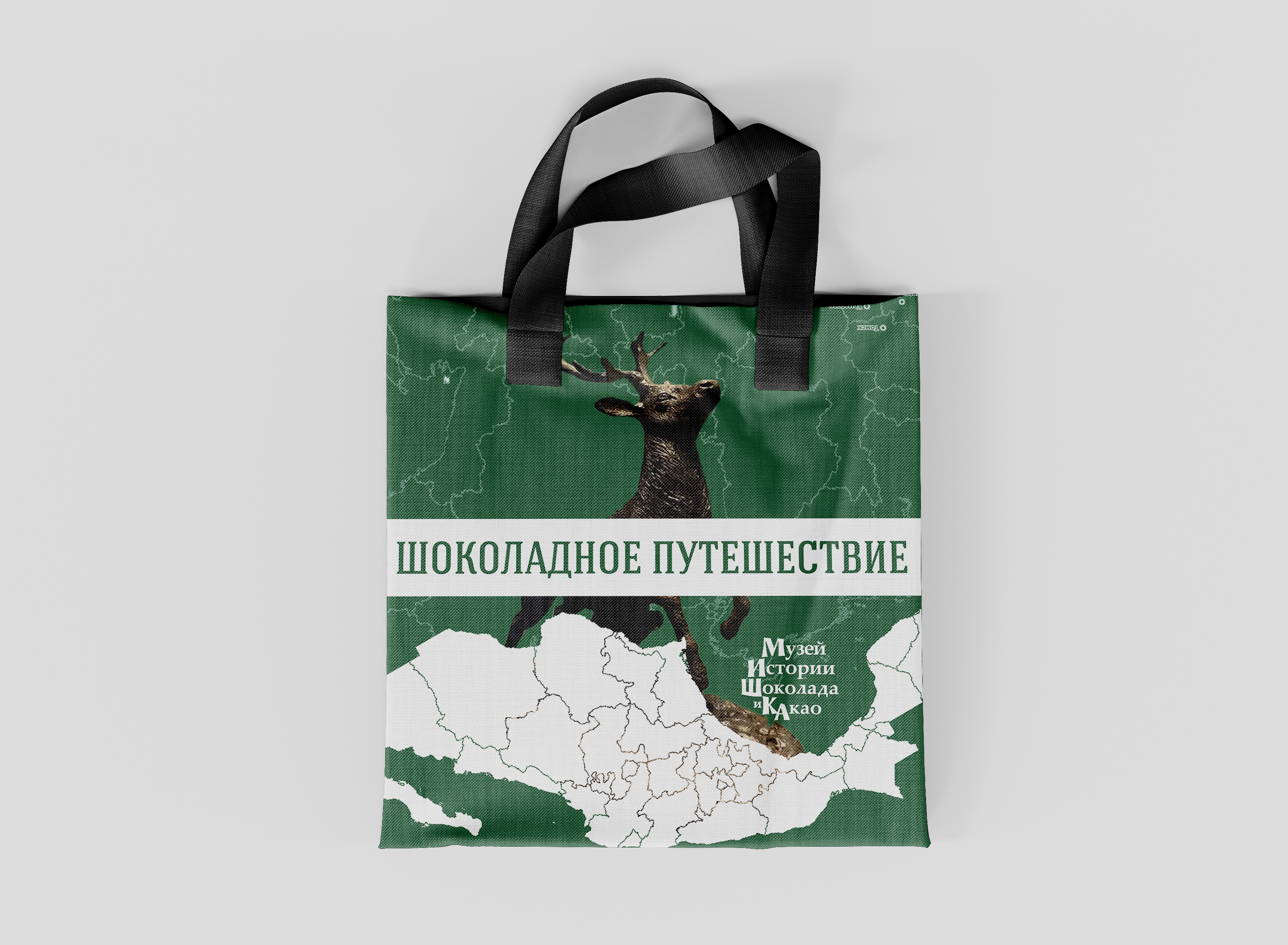 Рекламная кампания для музея истории шоколада и какао МИШКа — Изображение №10 — Анимация, Маркетинг на Dprofile