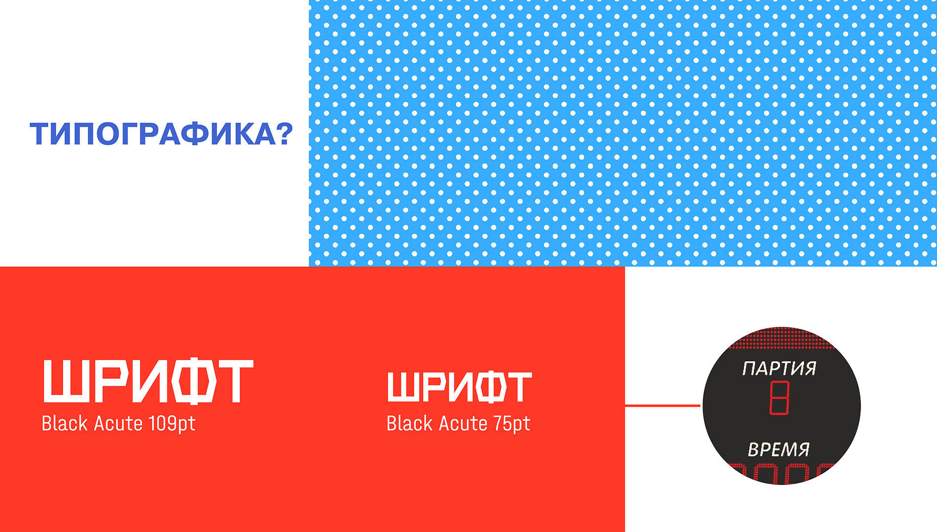 Серия анимационных роликов «Правила техники безопасности на… — Изображение №6 — Графика, Анимация на Dprofile