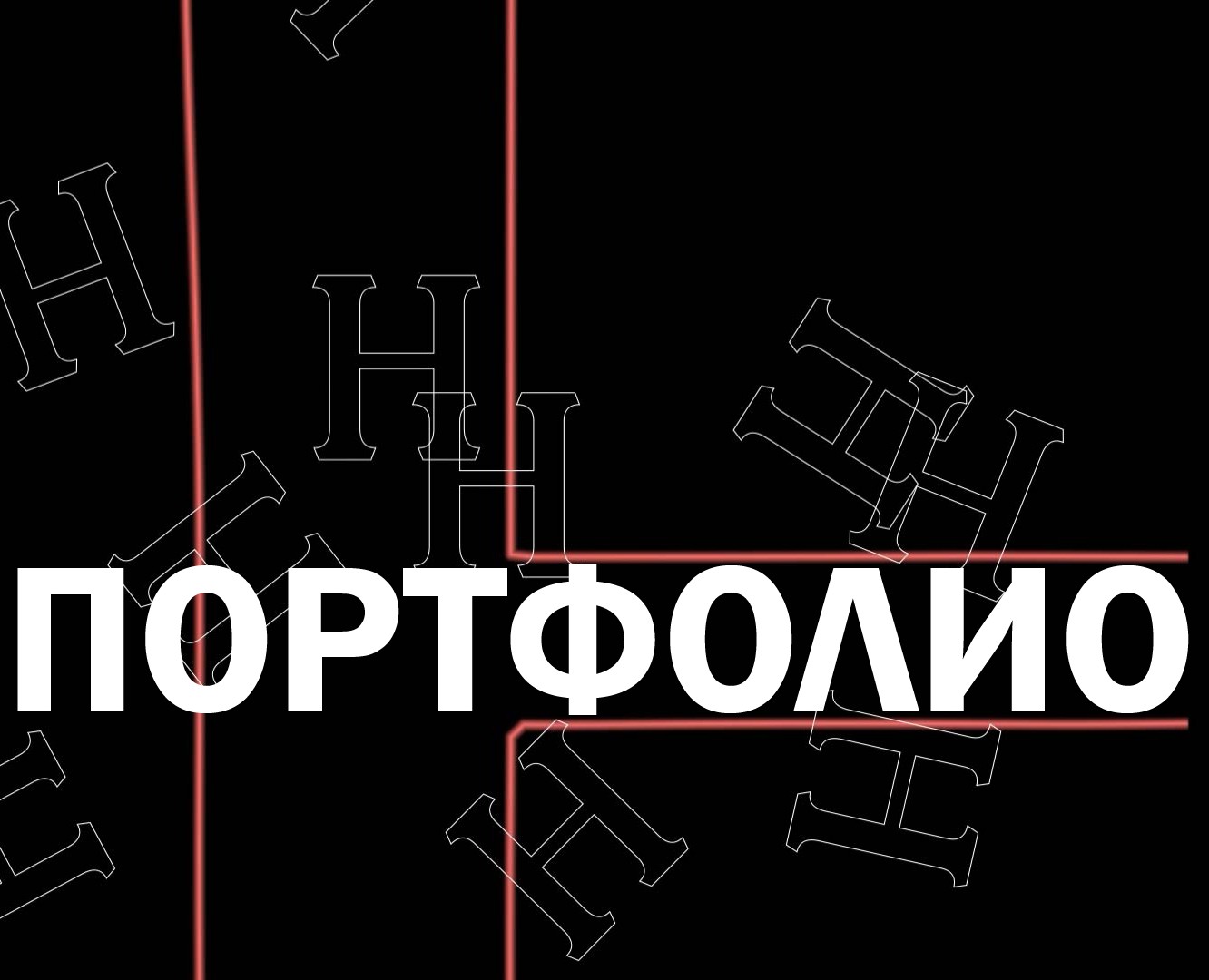 Showreel портфолио — Графика, Анимация на Dprofile