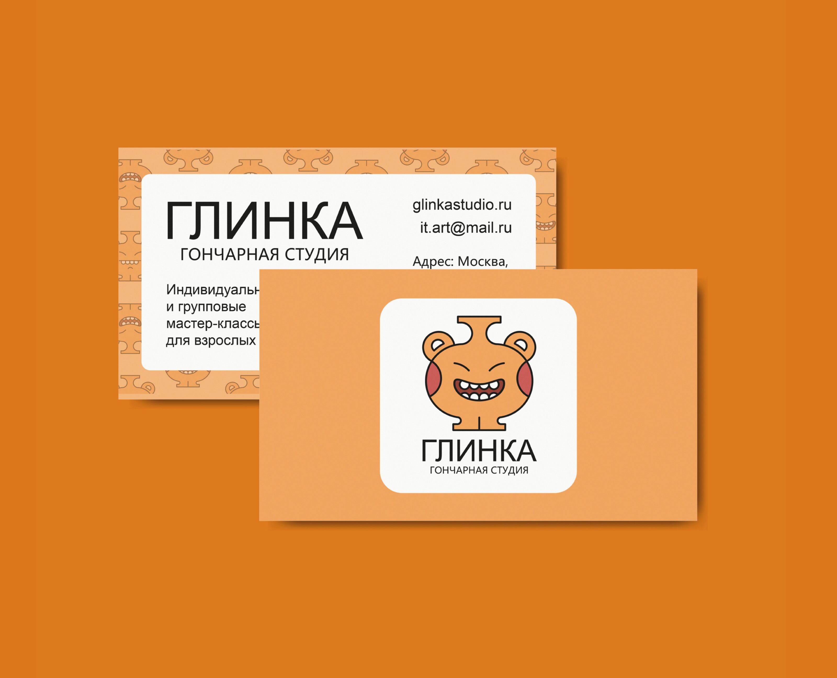 Айдентика для гончарной студии "Глинка" — Брендинг на Dprofile