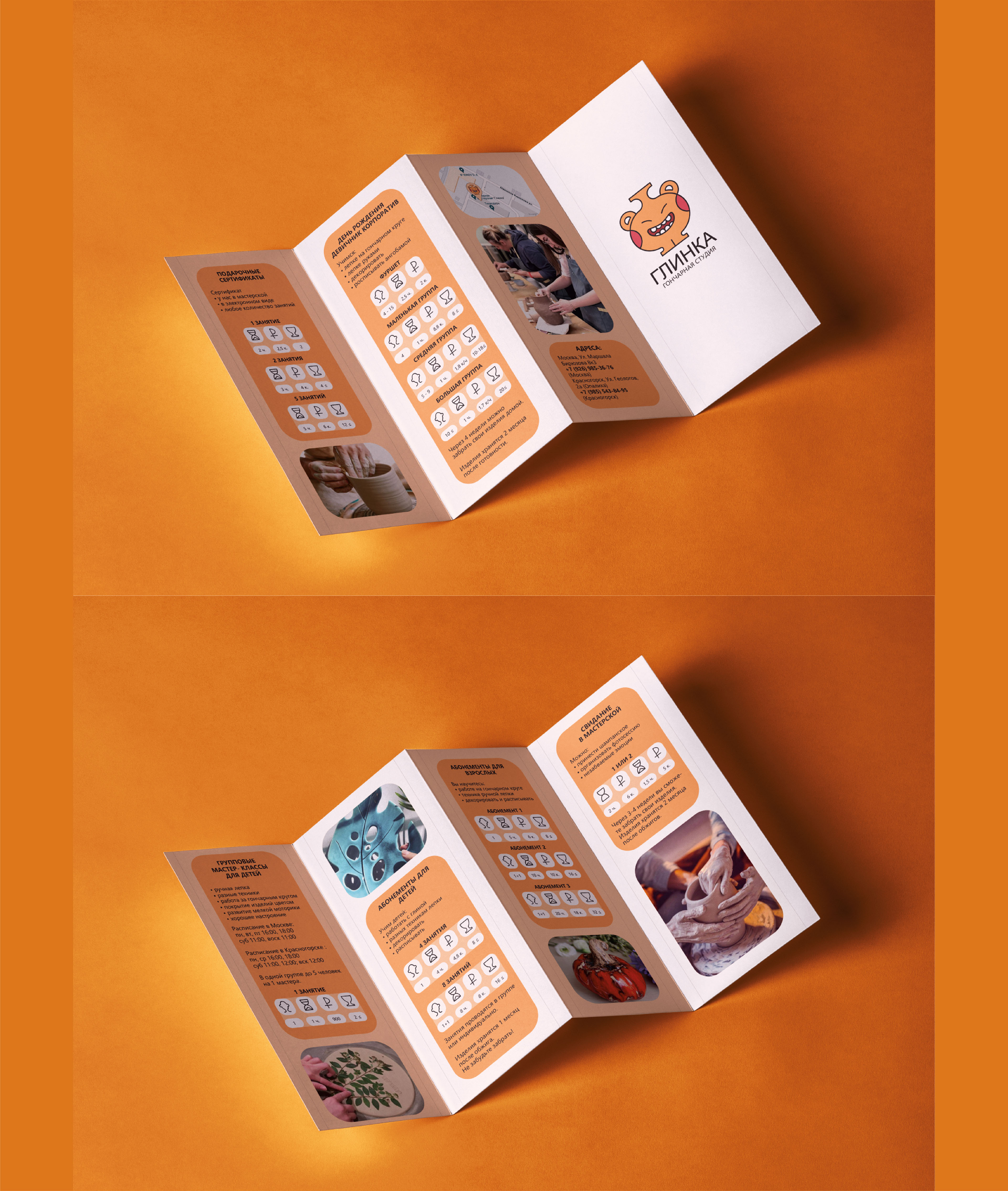 Айдентика для гончарной студии "Глинка" — Изображение №9 — Брендинг на Dprofile