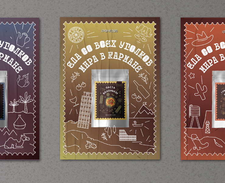 Айдентика для консервов "Кронидов" — Брендинг, Графика на Dprofile