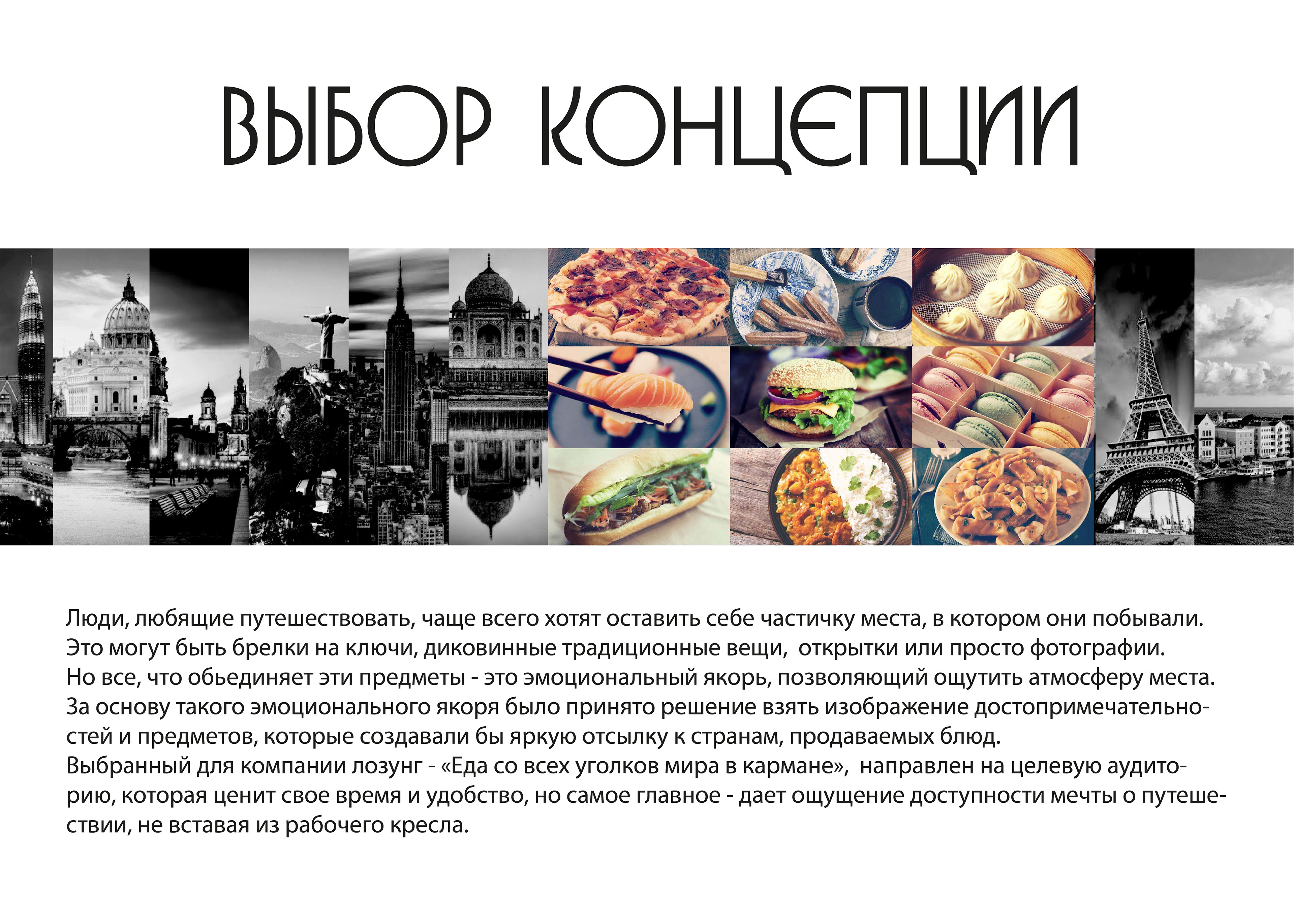 Айдентика для консервов "Кронидов" — Изображение №3 — Брендинг, Графика на Dprofile