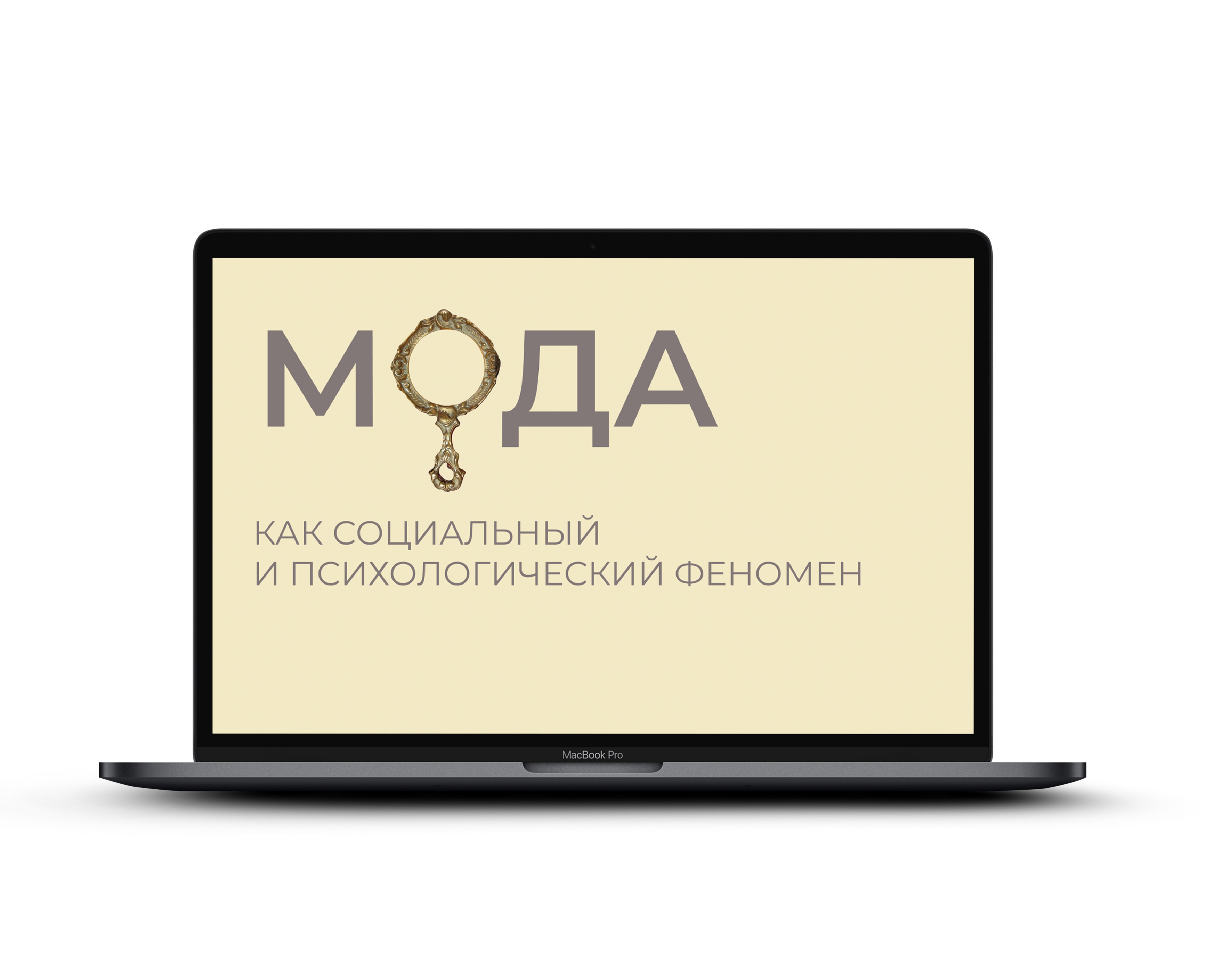 Сайт для статьи — Интерфейсы, Графика на Dprofile