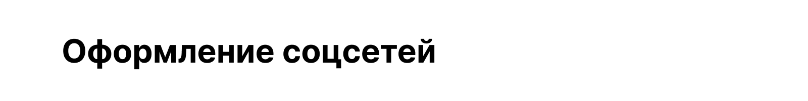 Кинетическая айдентика фитнес клуба «POWER FITNESS» — Изображение №9 — Брендинг на Dprofile