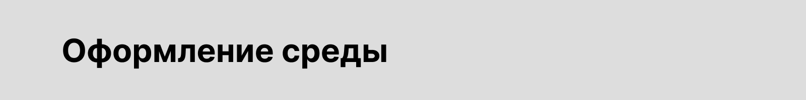 Кинетическая айдентика фитнес клуба «POWER FITNESS» — Изображение №11 — Брендинг на Dprofile
