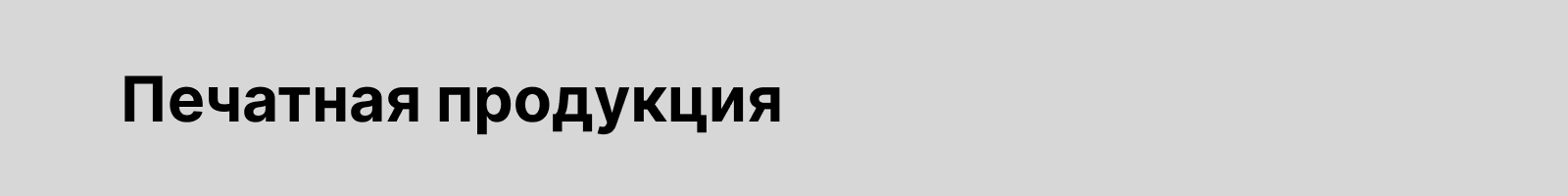 Кинетическая айдентика фитнес клуба «POWER FITNESS» — Изображение №19 — Брендинг на Dprofile