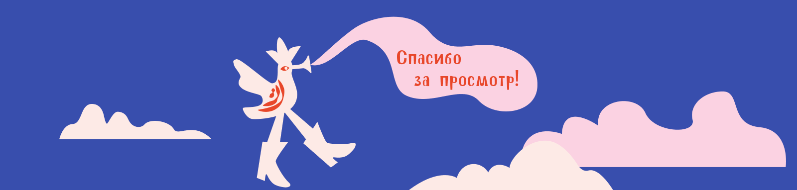 Кинетическая айдентика  для турфирмы «Пряник» в Туле — Изображение №12 — Брендинг, Анимация на Dprofile