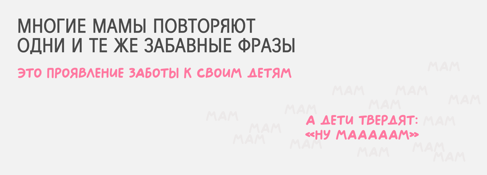 Стикерпак ко дню матери — Изображение №3 — Иллюстрация, Графика на Dprofile