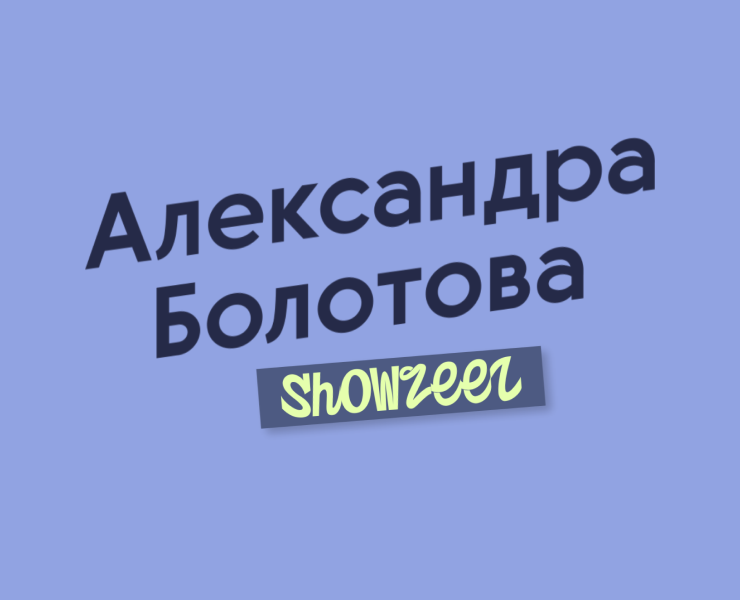 Шоурил — Графика, Анимация на Dprofile