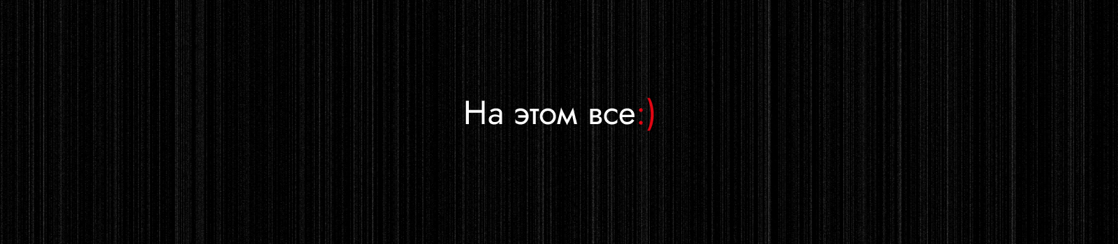 Конкурс плакатов Константина Лобанова — Изображение №27 — Графика на Dprofile