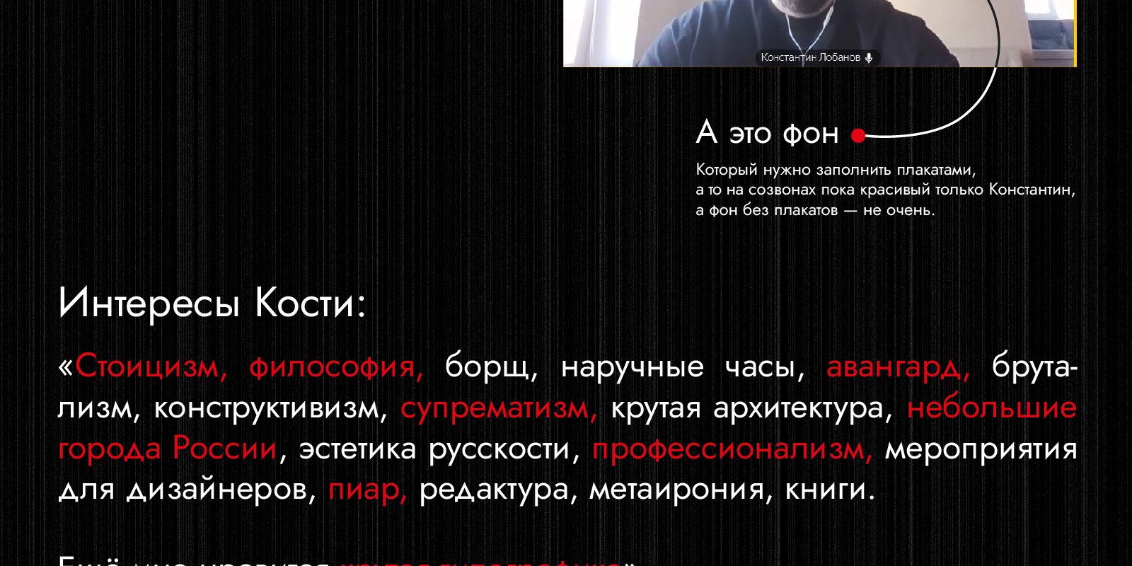 Конкурс плакатов Константина Лобанова — Изображение №2 — Графика на Dprofile