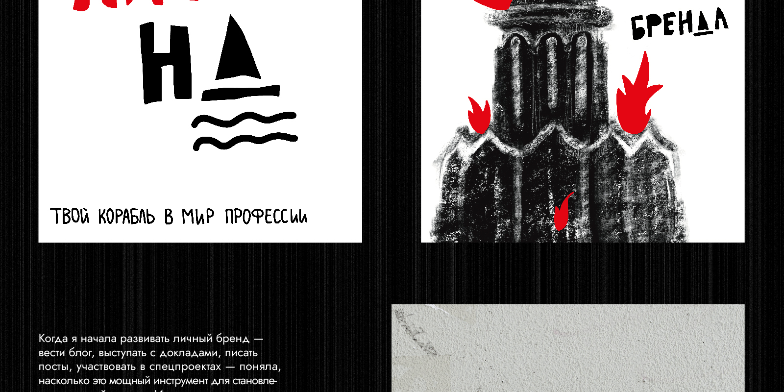 Конкурс плакатов Константина Лобанова — Изображение №5 — Графика на Dprofile