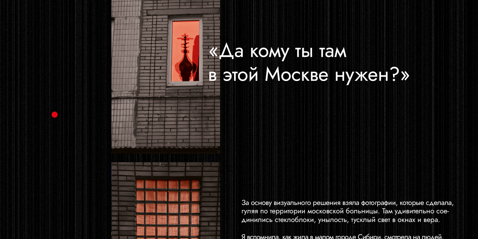 Конкурс плакатов Константина Лобанова — Изображение №11 — Графика на Dprofile
