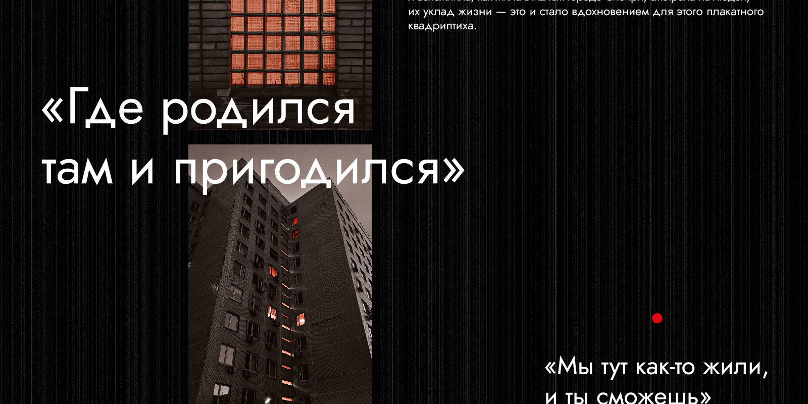 Конкурс плакатов Константина Лобанова — Изображение №12 — Графика на Dprofile