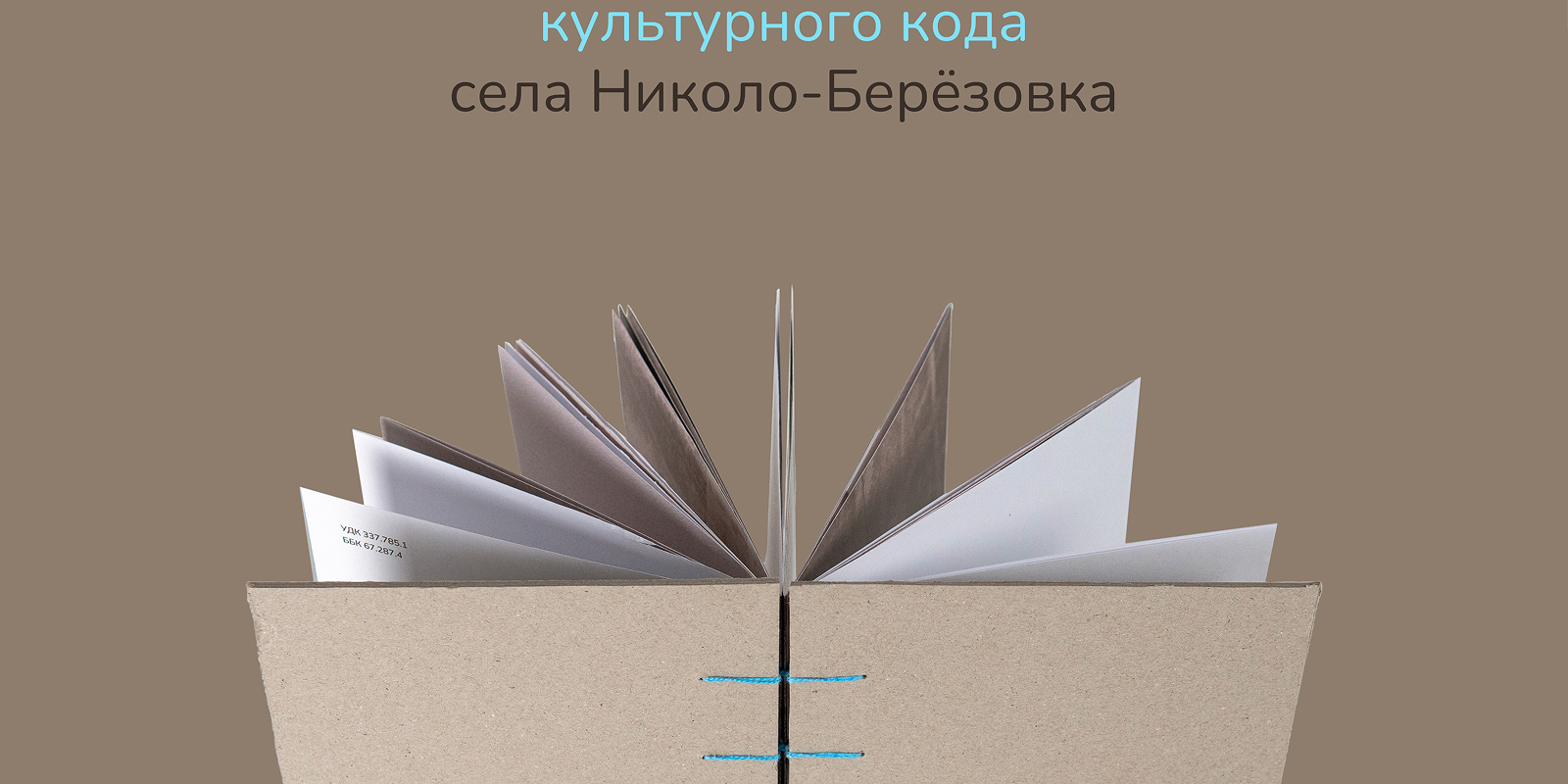 «Однажды на Каме» — Изображение №2 — Графика на Dprofile