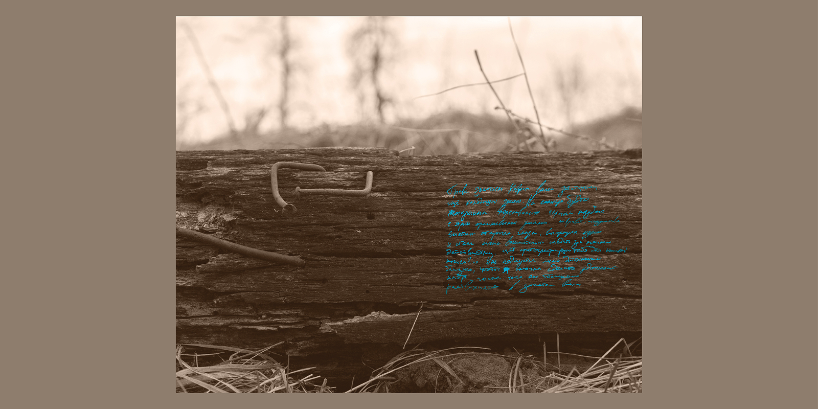 «Однажды на Каме» — Изображение №13 — Графика на Dprofile