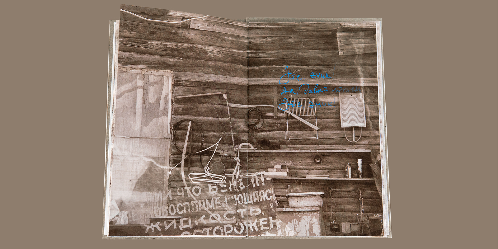 «Однажды на Каме» — Изображение №21 — Графика на Dprofile