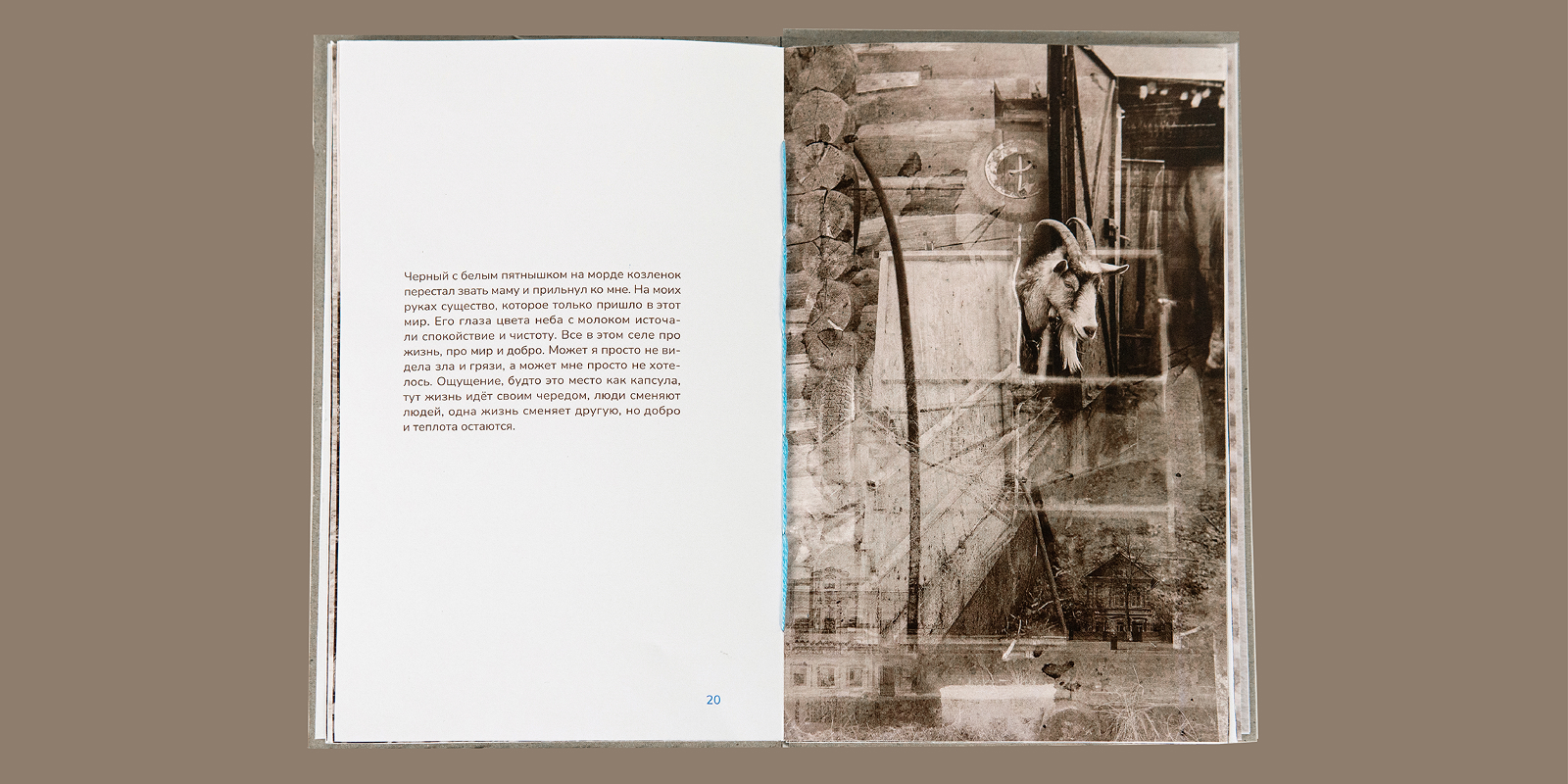 «Однажды на Каме» — Изображение №14 — Графика на Dprofile