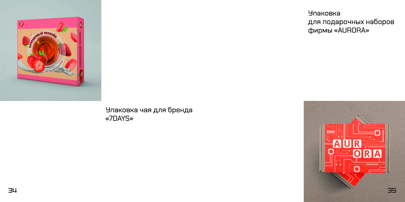 Студенческое портфолио — Изображение №20 — Графика на Dprofile