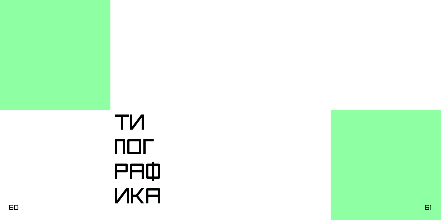 Студенческое портфолио — Изображение №33 — Графика на Dprofile