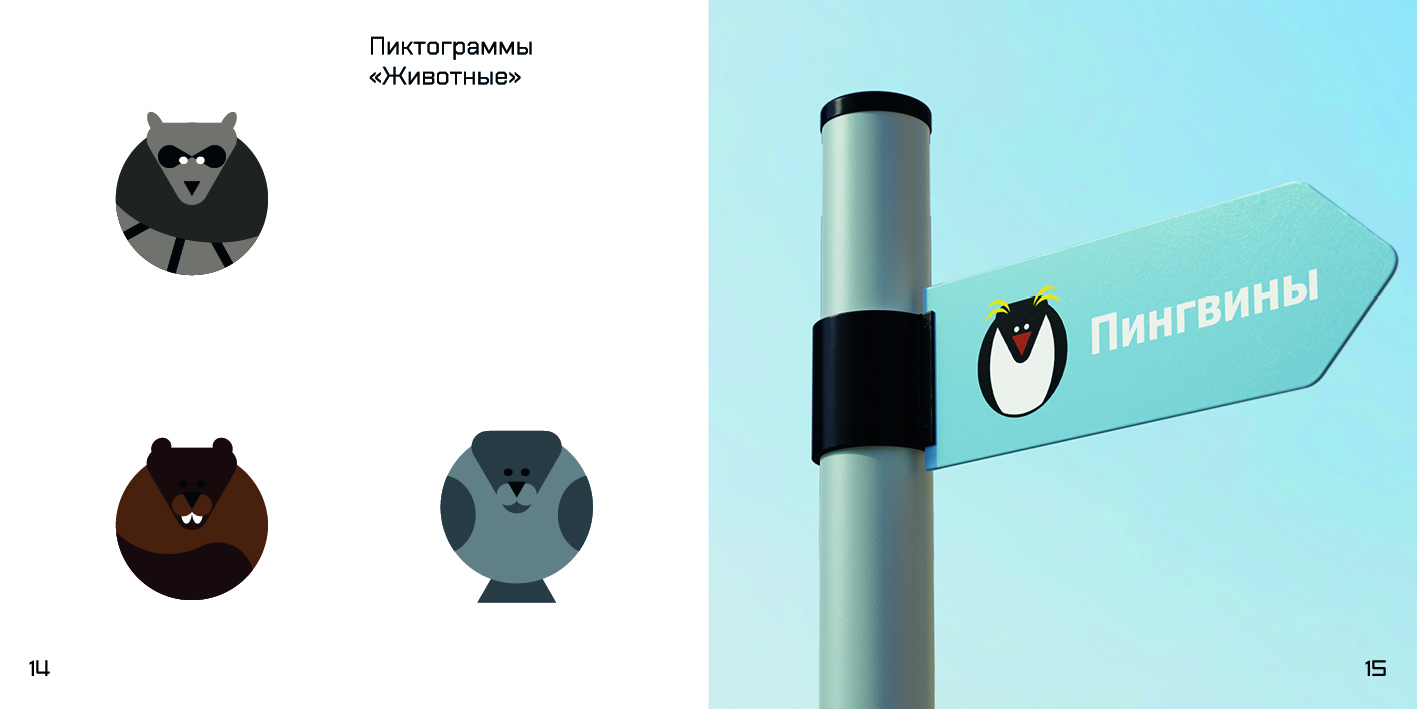 Студенческое портфолио — Изображение №9 — Графика на Dprofile