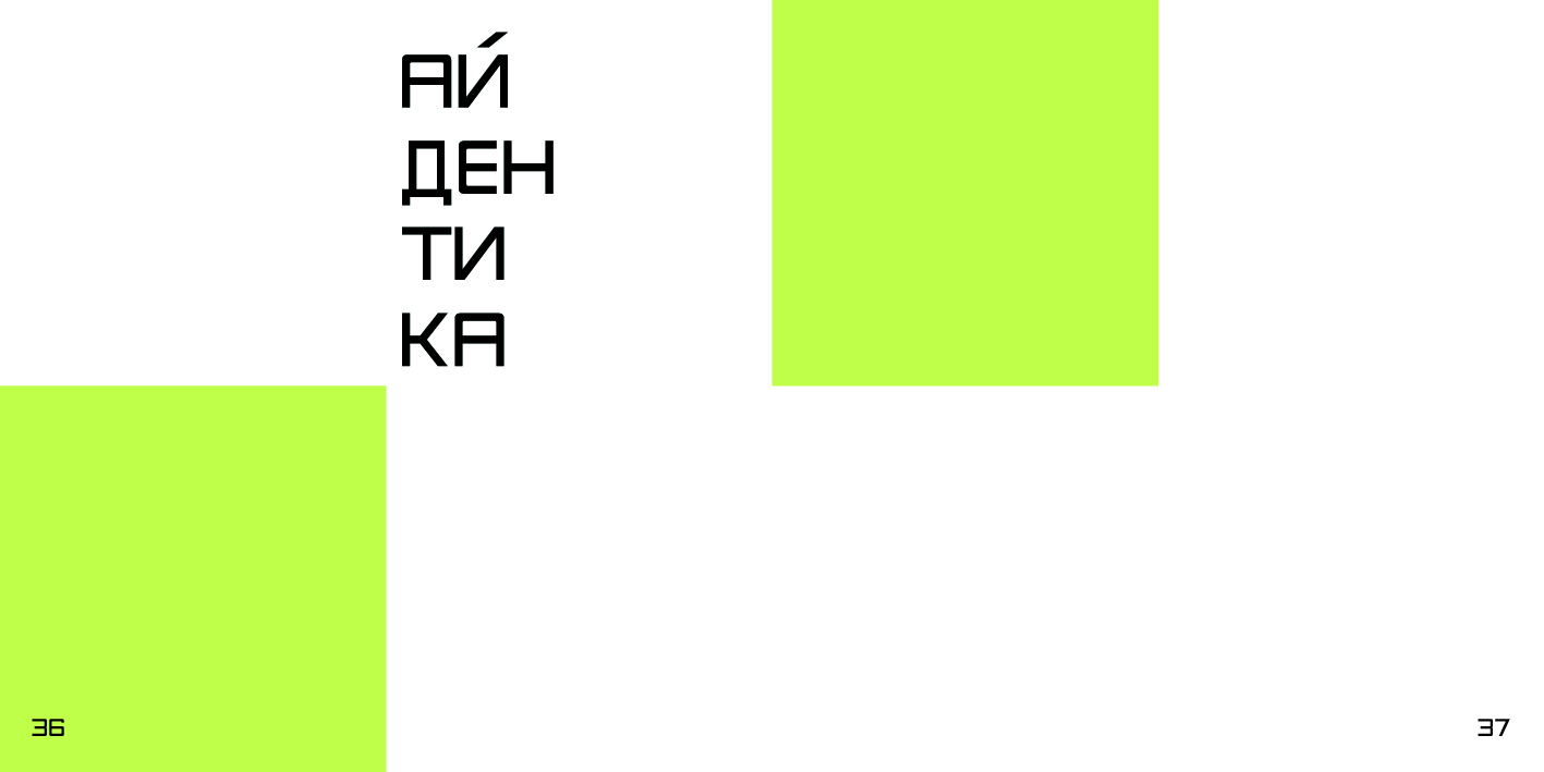 Студенческое портфолио — Изображение №21 — Графика на Dprofile