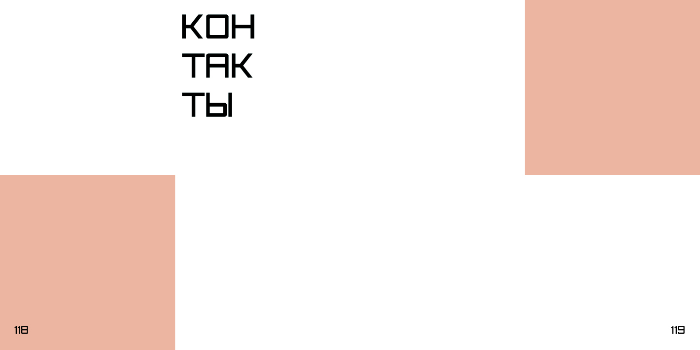 Студенческое портфолио — Изображение №62 — Графика на Dprofile