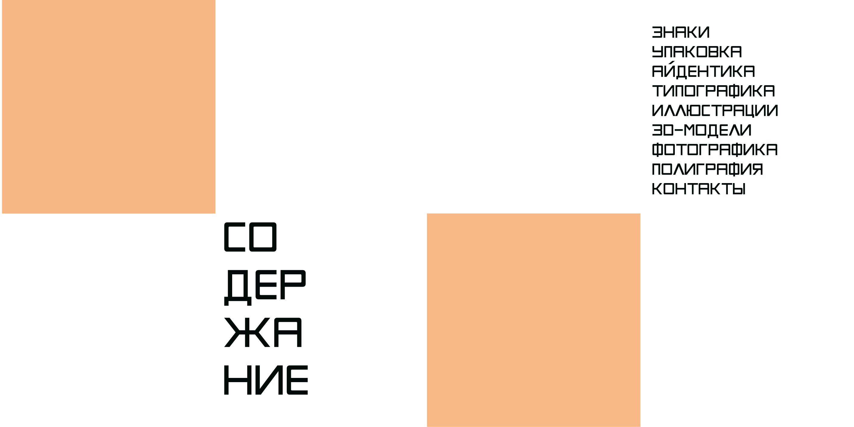 Студенческое портфолио — Изображение №15 — Графика на Dprofile