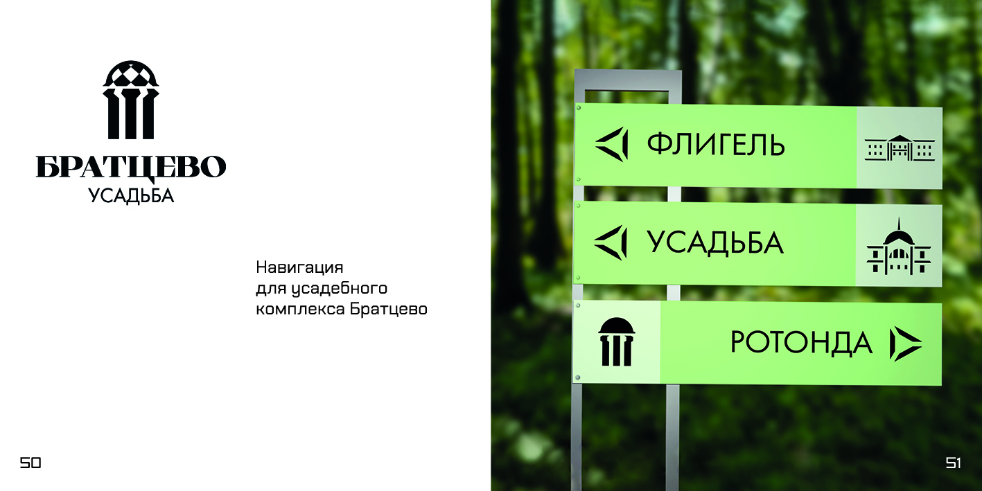 Студенческое портфолио — Изображение №28 — Графика на Dprofile