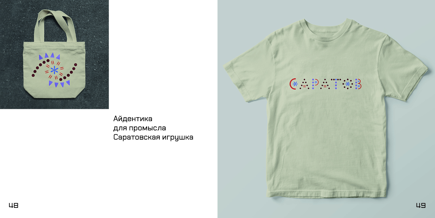 Студенческое портфолио — Изображение №27 — Графика на Dprofile