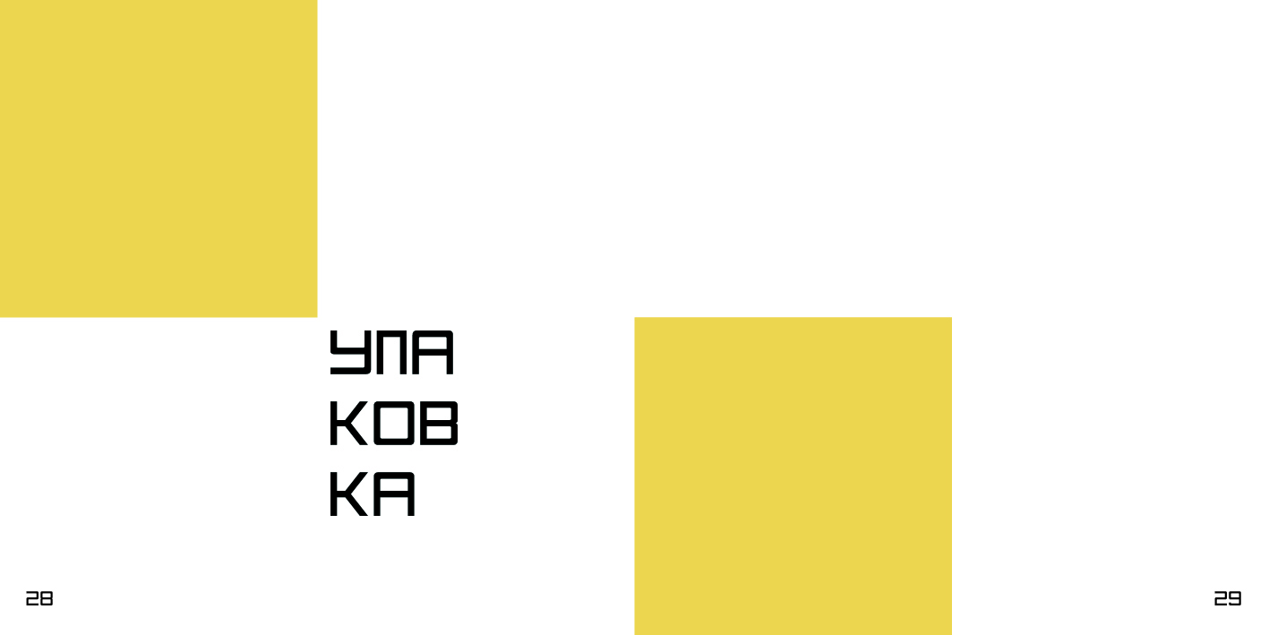 Студенческое портфолио — Изображение №17 — Графика на Dprofile