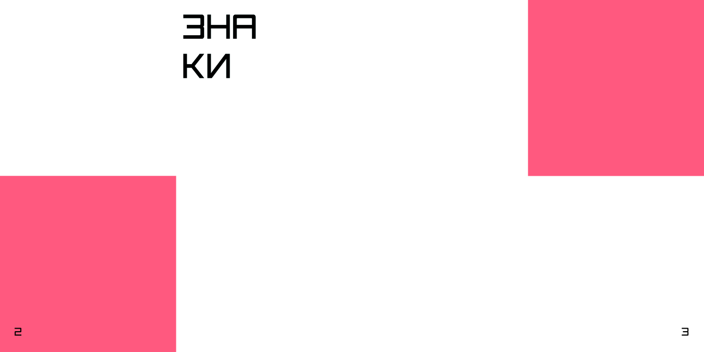 Студенческое портфолио — Изображение №3 — Графика на Dprofile