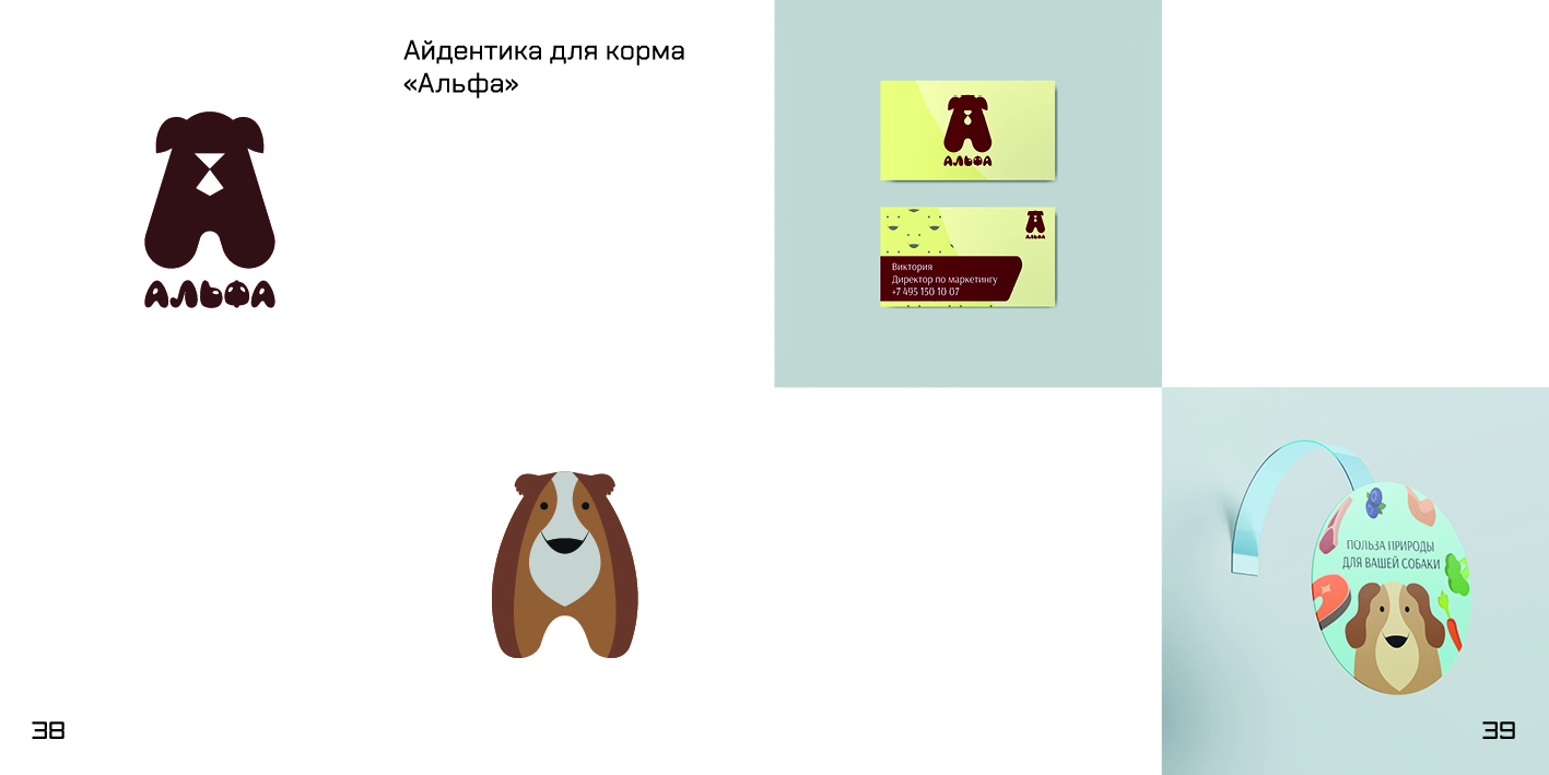 Студенческое портфолио — Изображение №22 — Графика на Dprofile