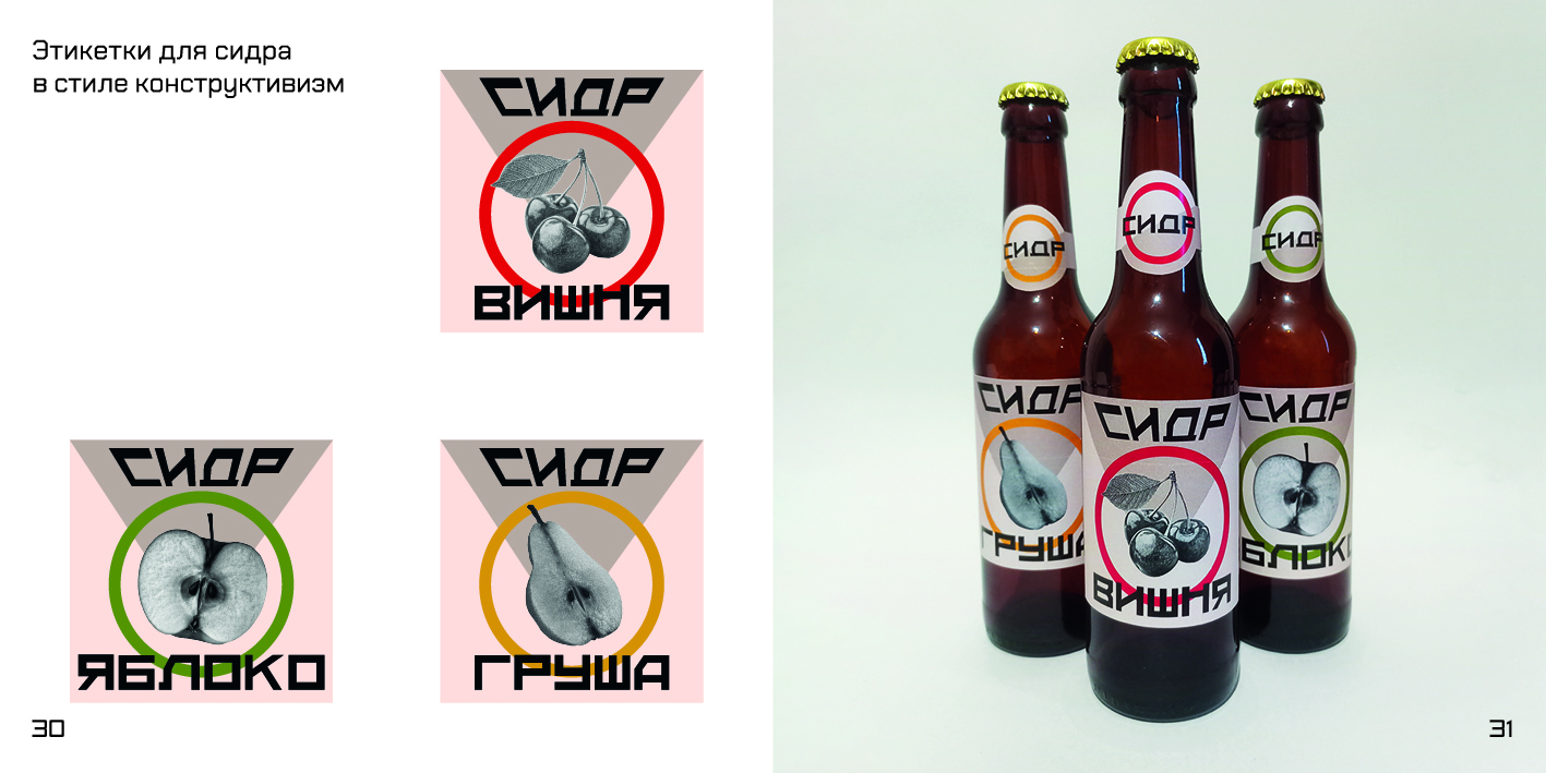 Студенческое портфолио — Изображение №18 — Графика на Dprofile