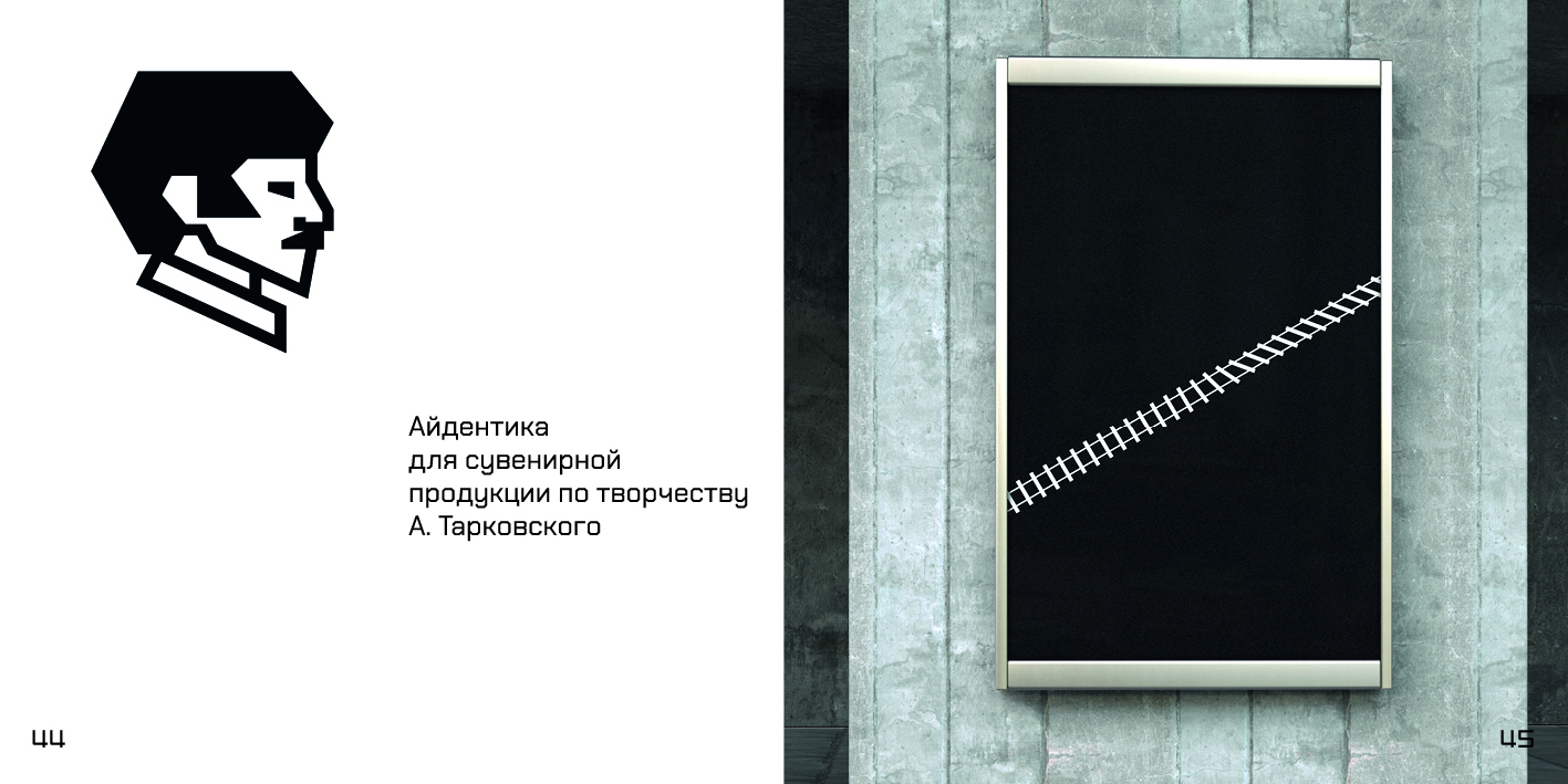 Студенческое портфолио — Изображение №25 — Графика на Dprofile