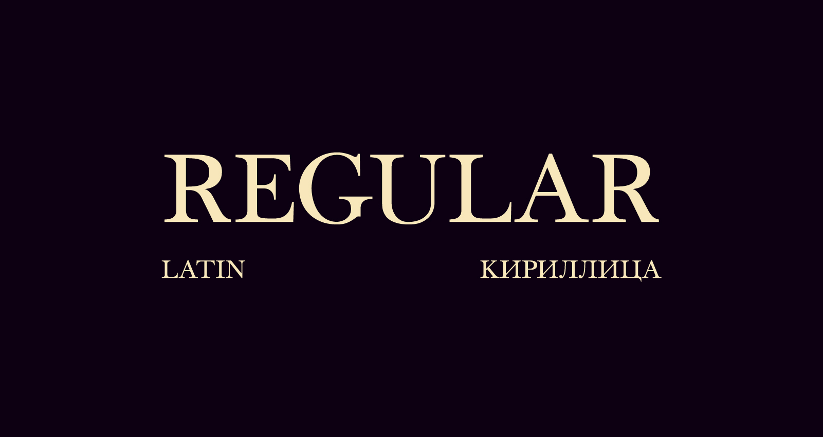 Шрифт Baskerville — Изображение №2 — Графика на Dprofile