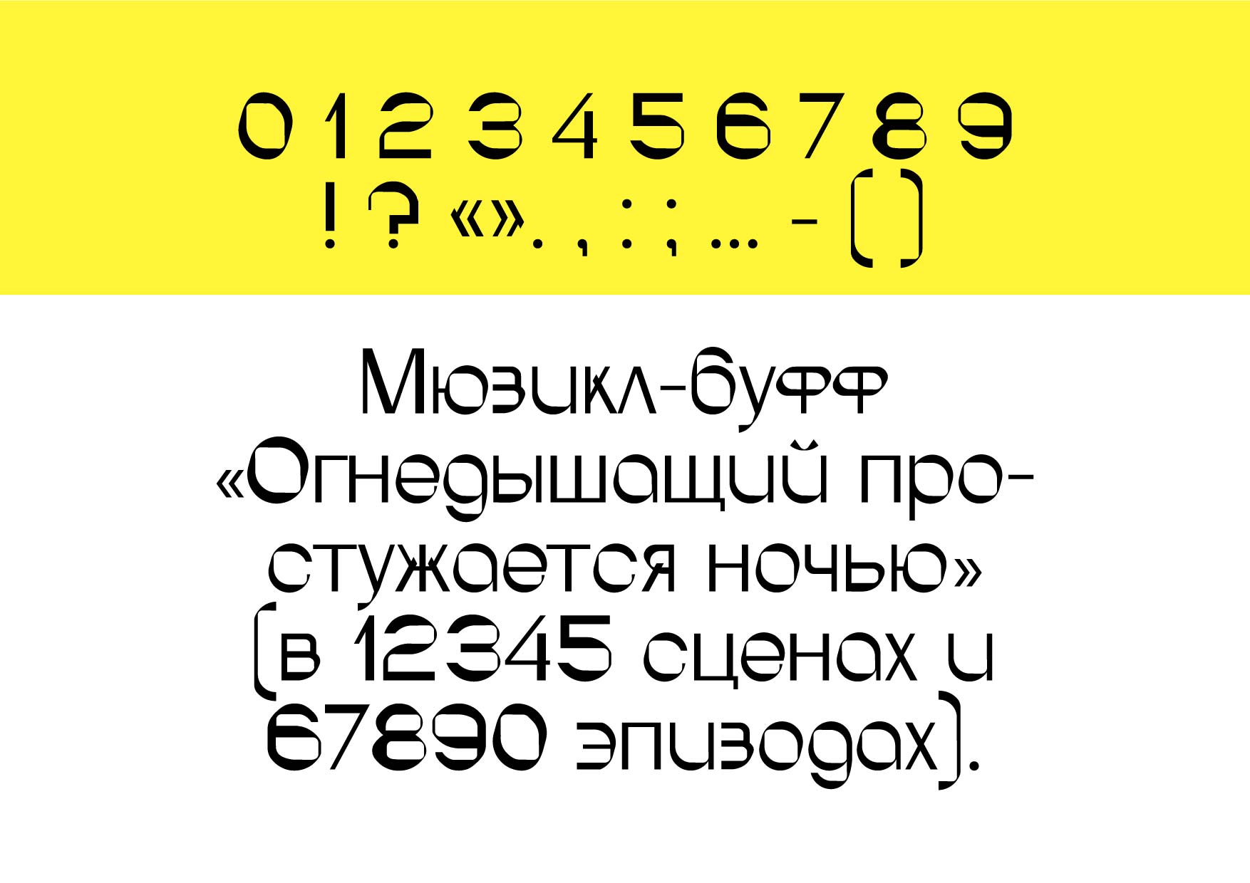 Citrus Regular — Изображение №8 — Графика на Dprofile