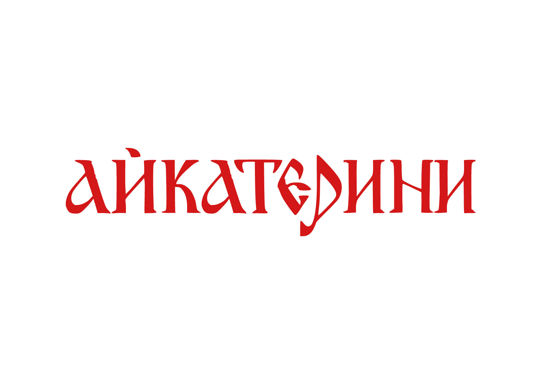 Aikaterini — Изображение №1 — Графика на Dprofile