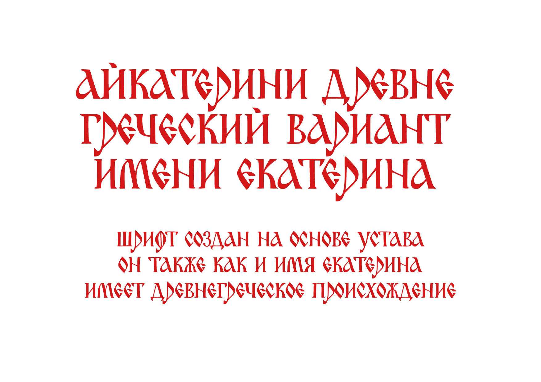 Aikaterini — Изображение №6 — Графика на Dprofile
