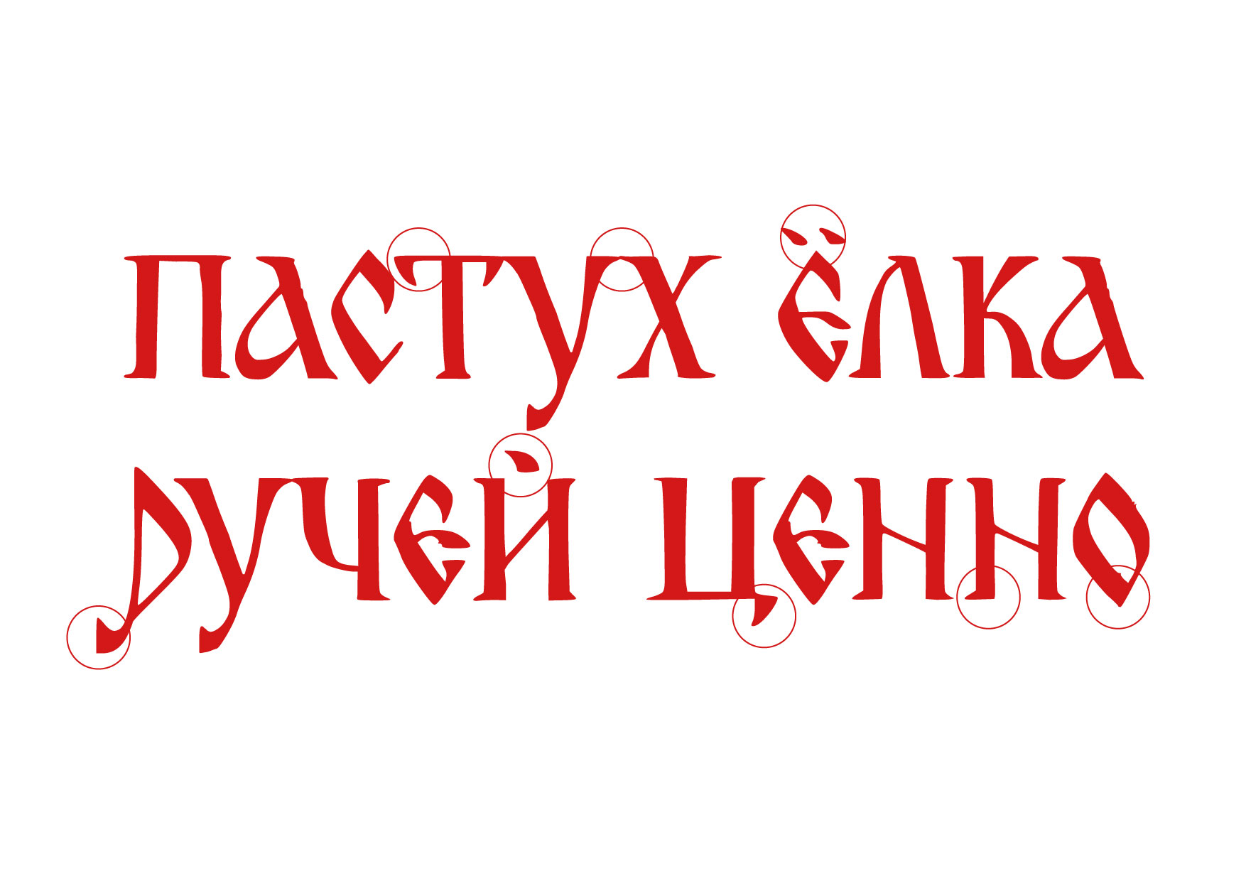 Aikaterini — Изображение №3 — Графика на Dprofile