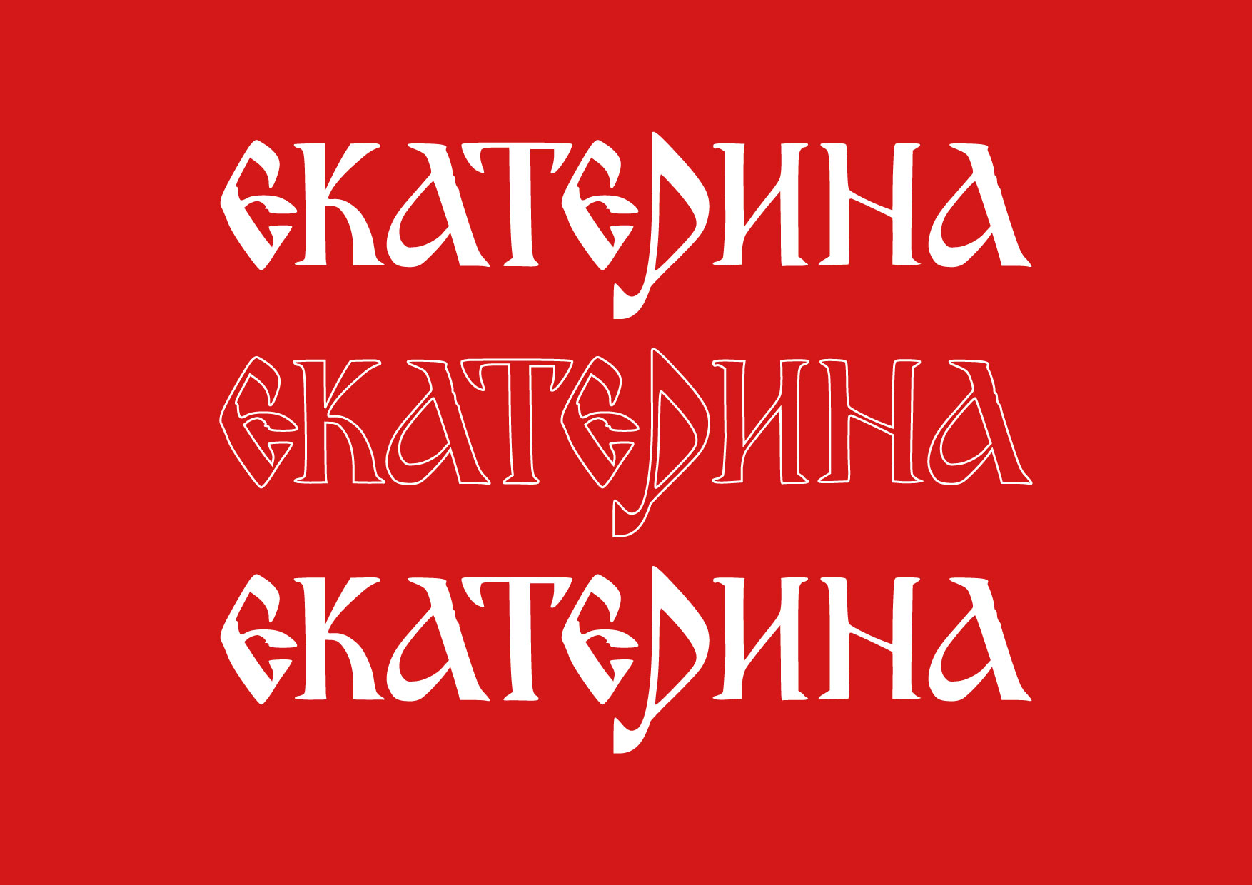 Aikaterini — Изображение №5 — Графика на Dprofile