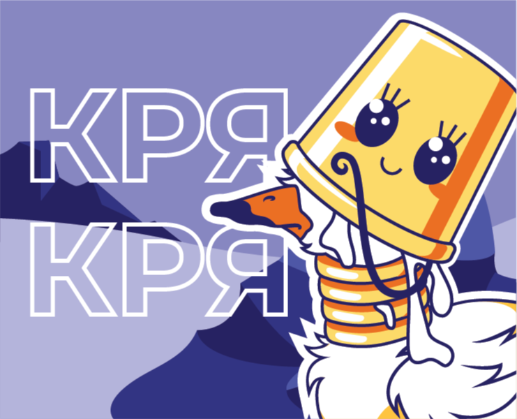 Стикерпак с утками — Графика, Анимация на Dprofile